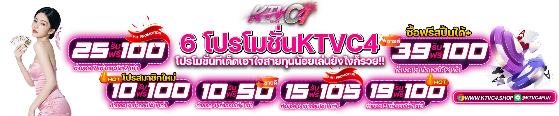 สล็อต ktvc4 ทางเข้า