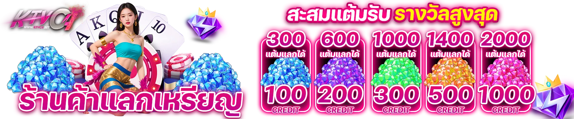 สล็อต ktv vip