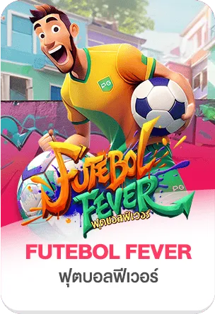 futebol by สล็อต ktvc4