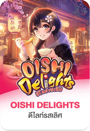 oishi by สล็อต ktvc4
