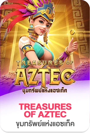 treasures by สล็อต ktvc4
